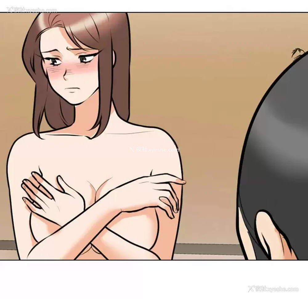 70P - 同事换换爱
