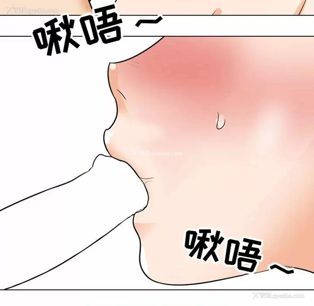 81P - 同事换换爱