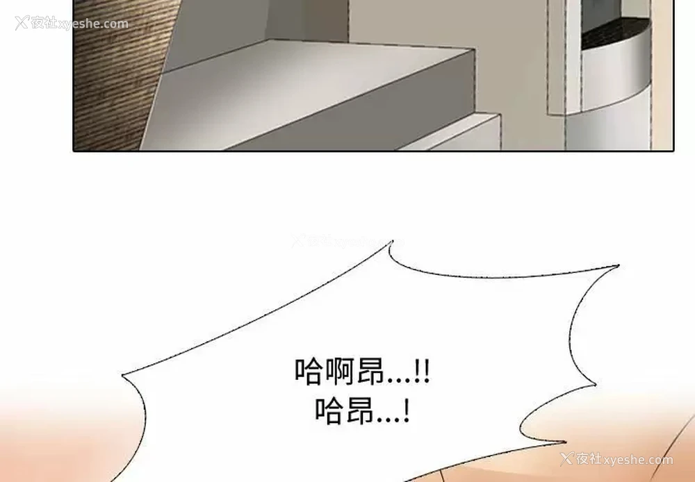 3P - 同事换换爱