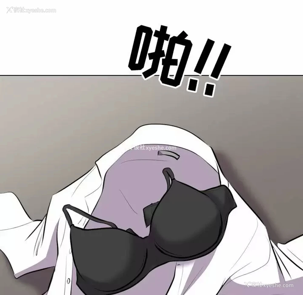 55P - 同事换换爱