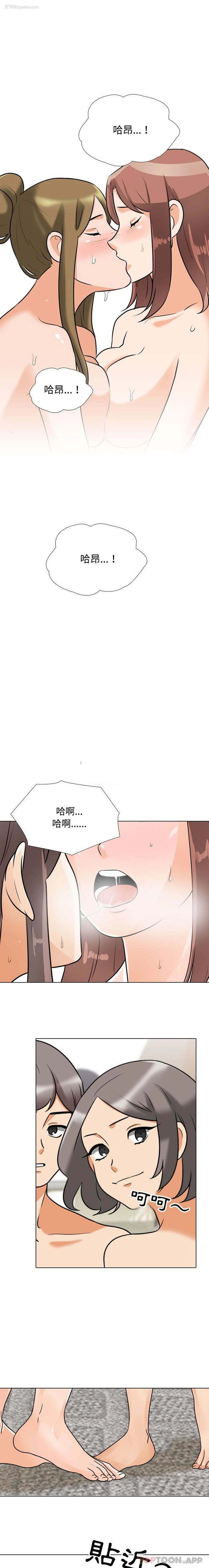 7P - 同事换换爱