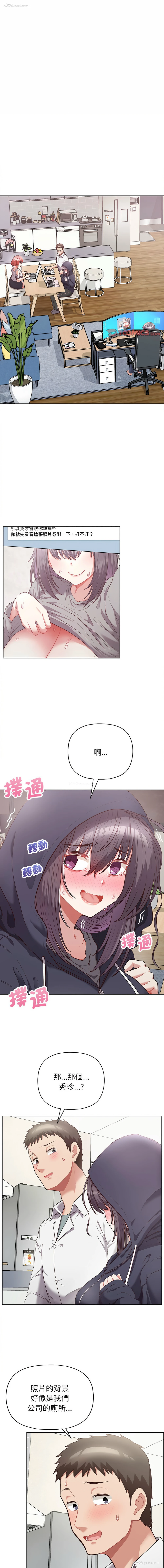 1P - 这家公司归我管