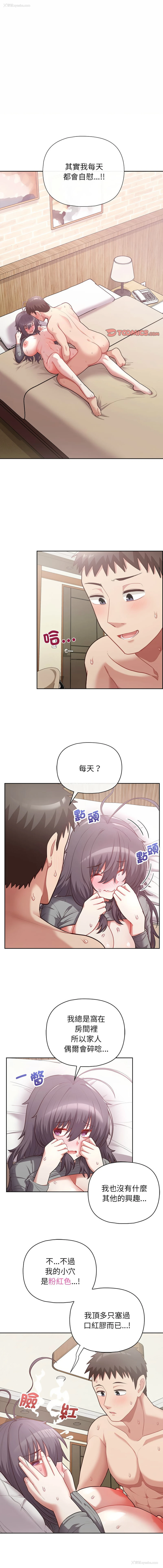 1P - 这家公司归我管