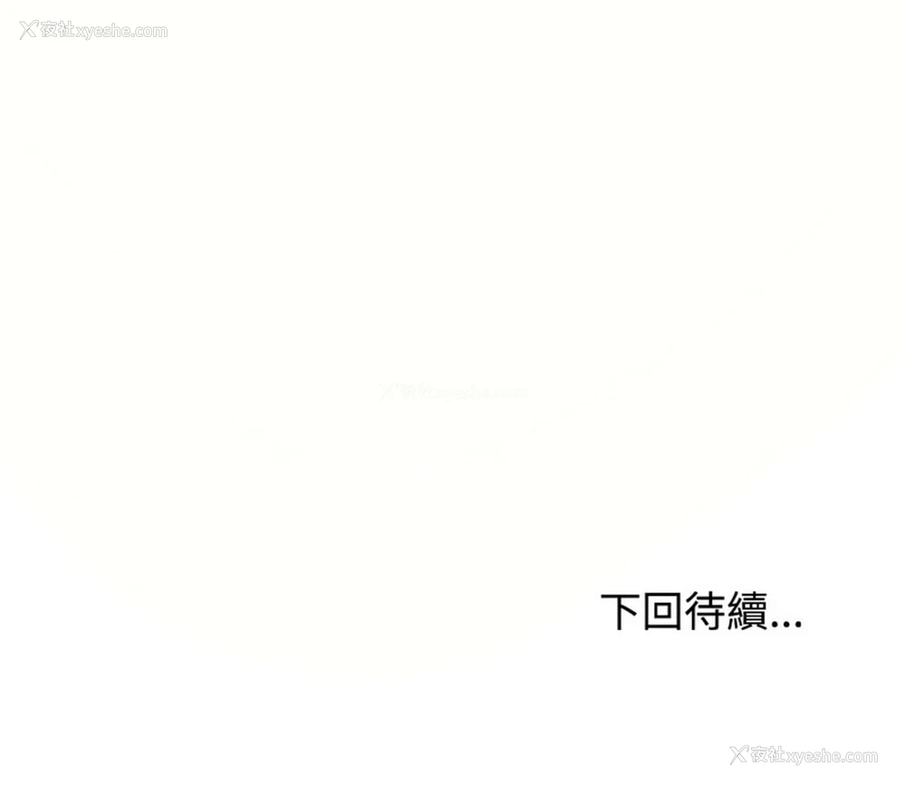 16P - 这家公司归我管