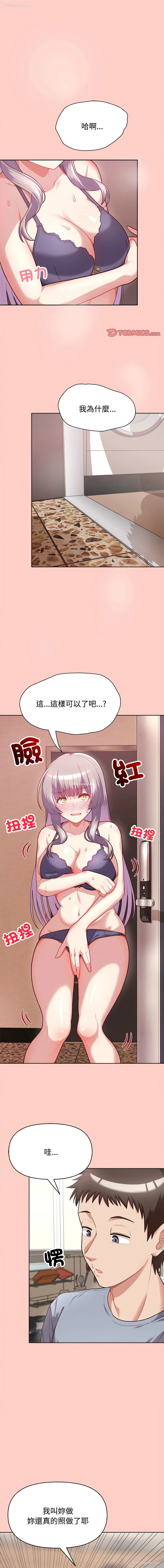 1P - 这家公司归我管