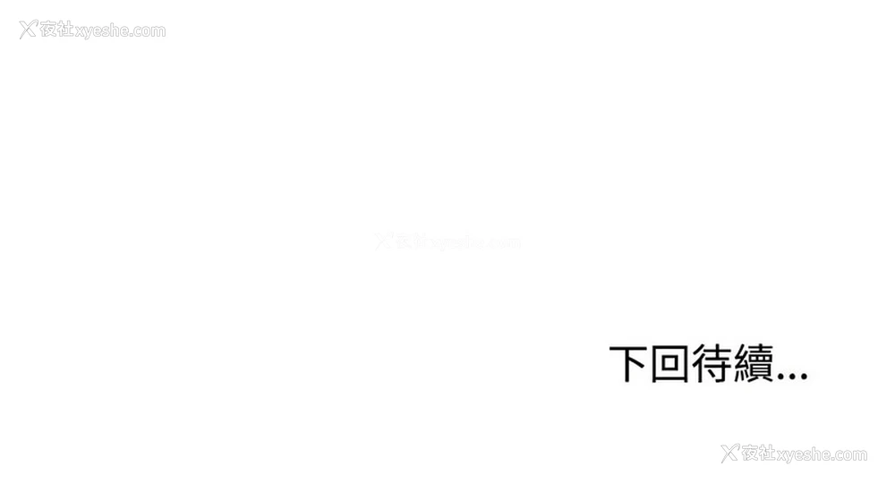 13P - 这家公司归我管