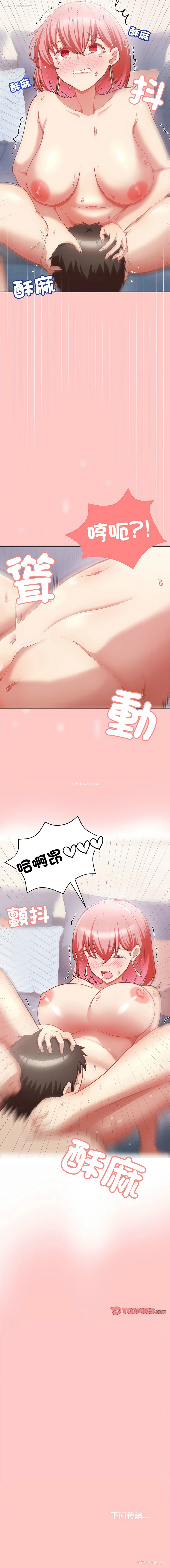 12P - 这家公司归我管