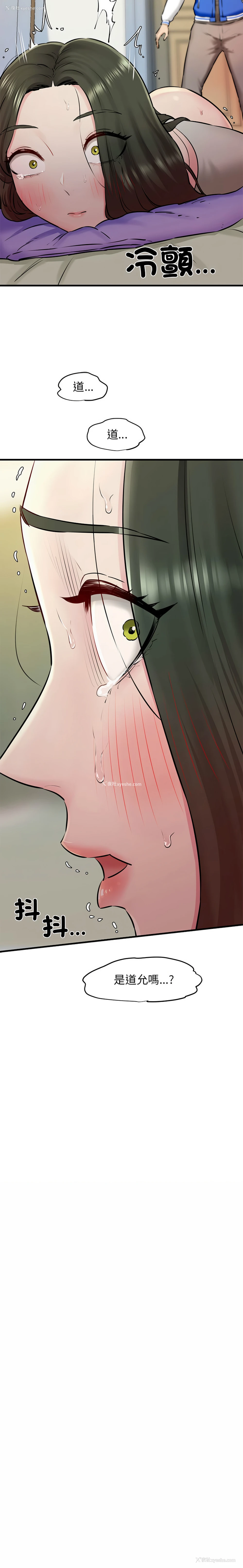 15P - 我的拉拉队美眉