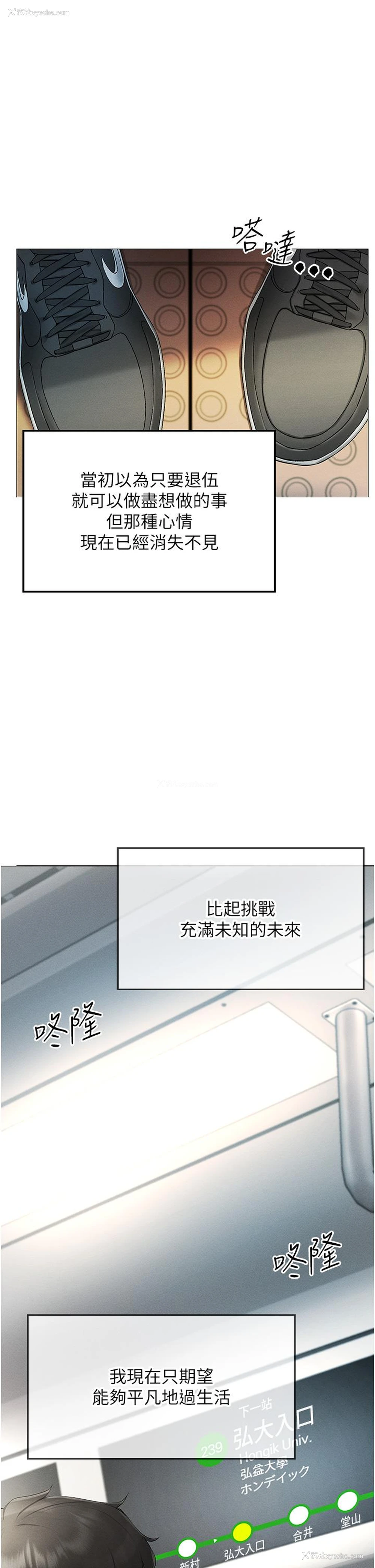 21P - 穿入VR成为性域猎人
