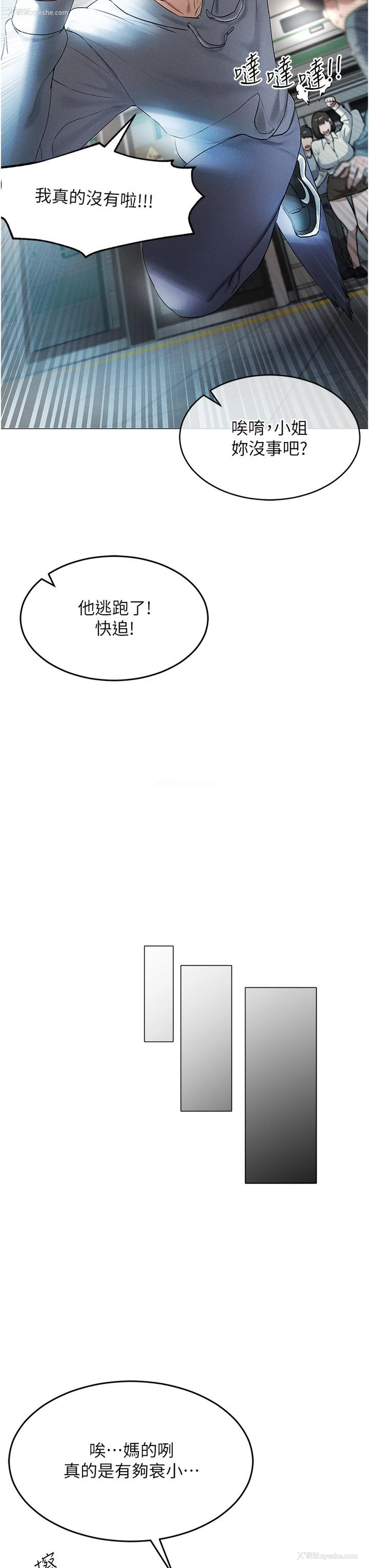 28P - 穿入VR成为性域猎人