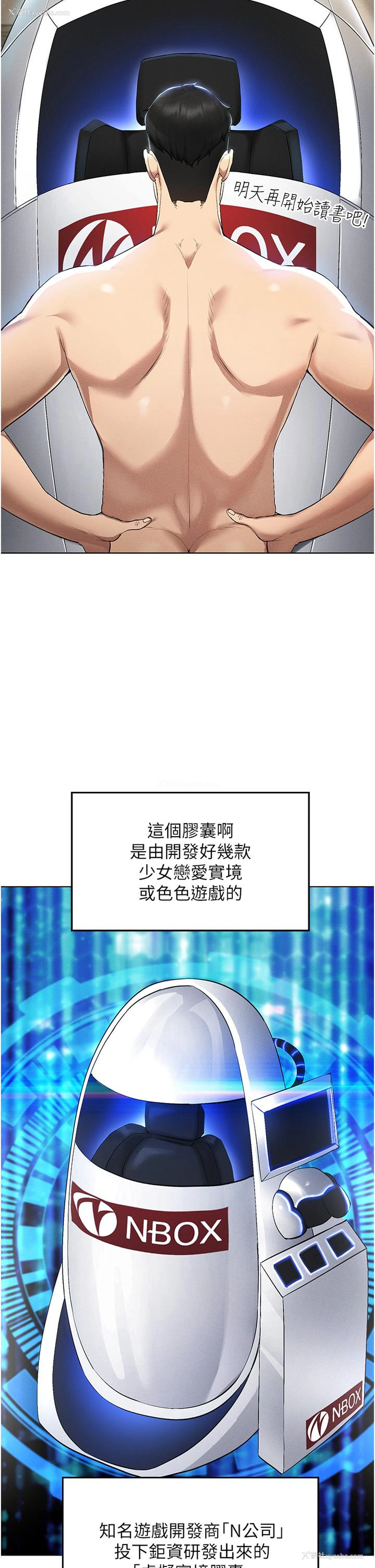 30P - 穿入VR成为性域猎人