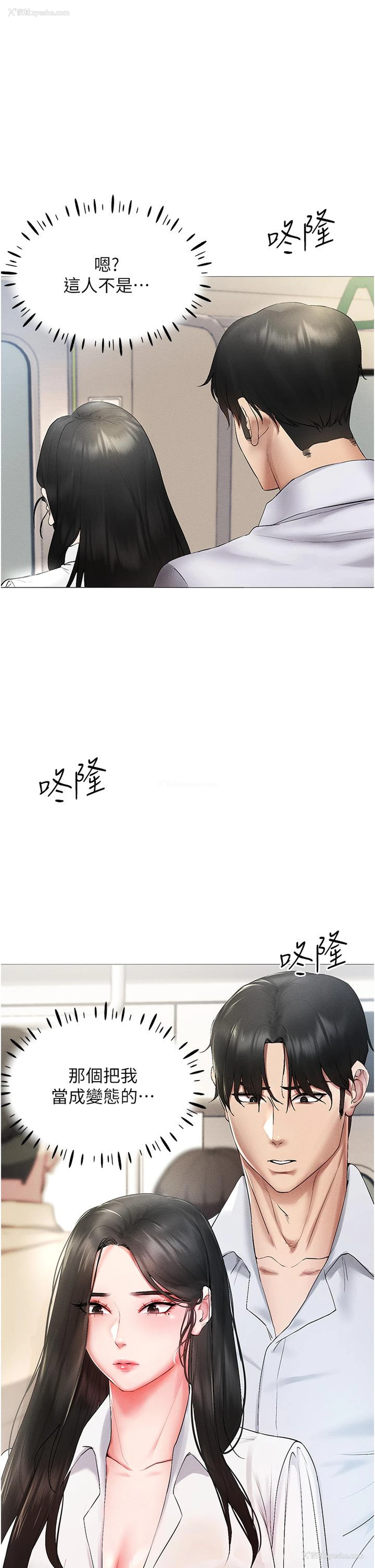 57P - 穿入VR成为性域猎人