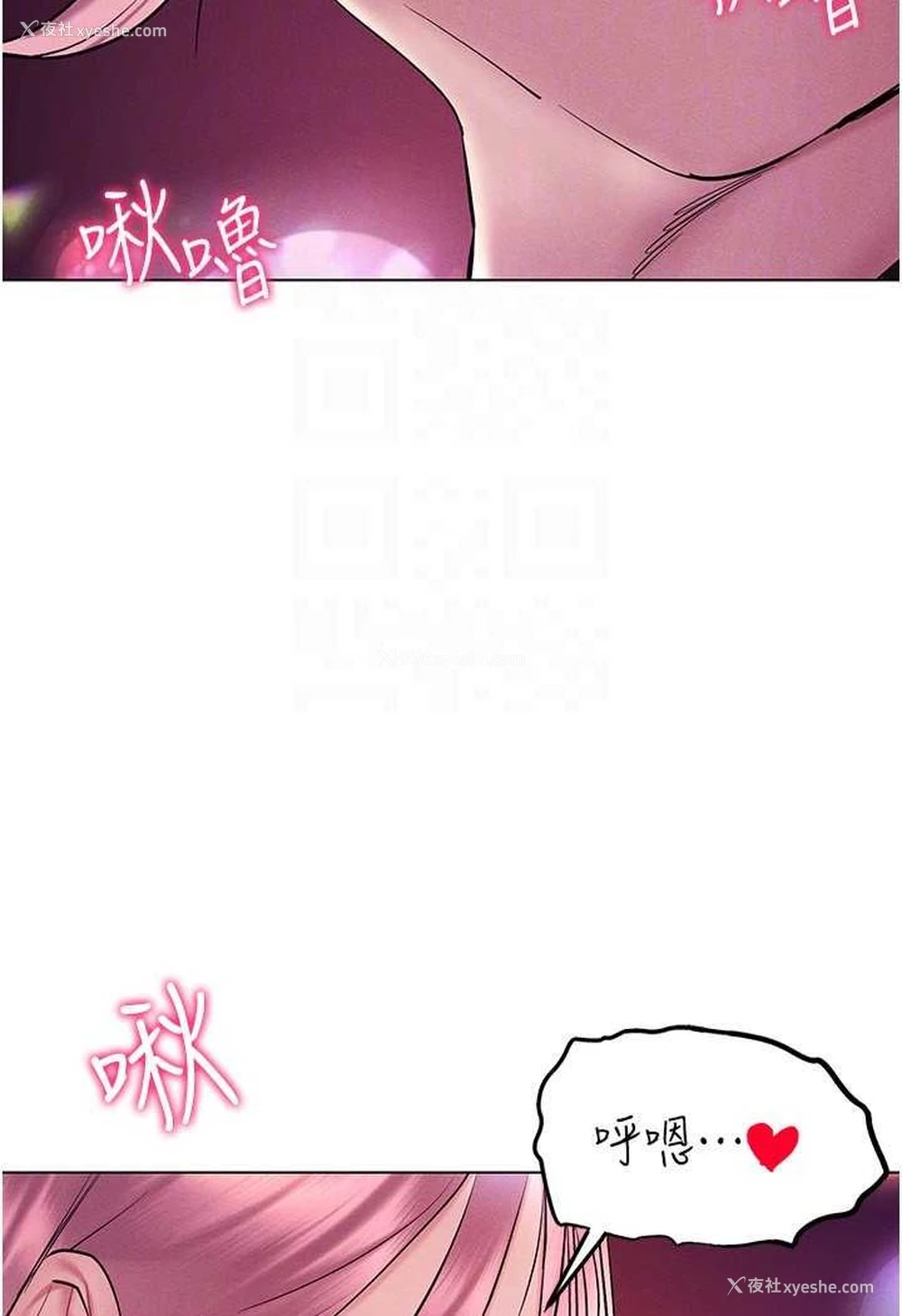 104P - 穿入VR成为性域猎人