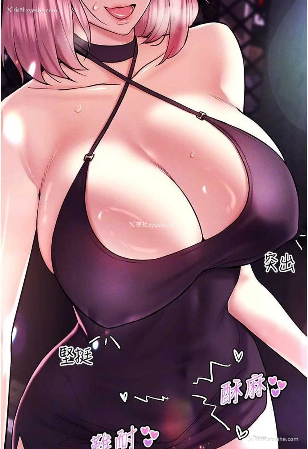 111P - 穿入VR成为性域猎人