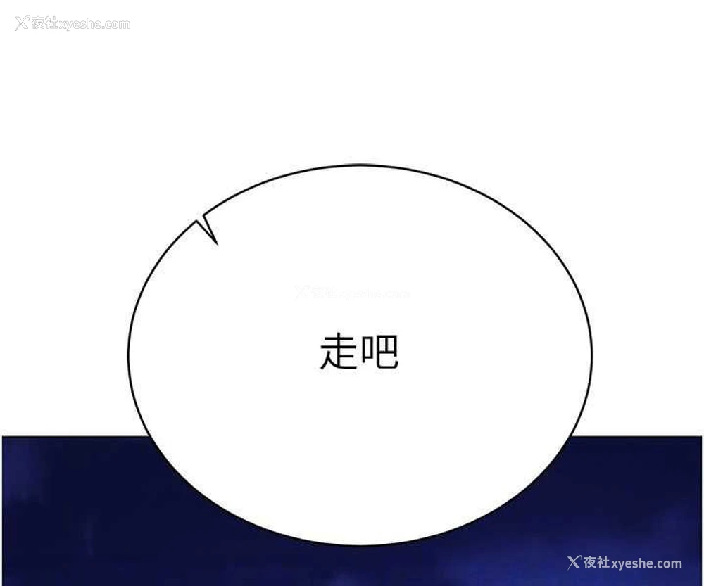 116P - 穿入VR成为性域猎人