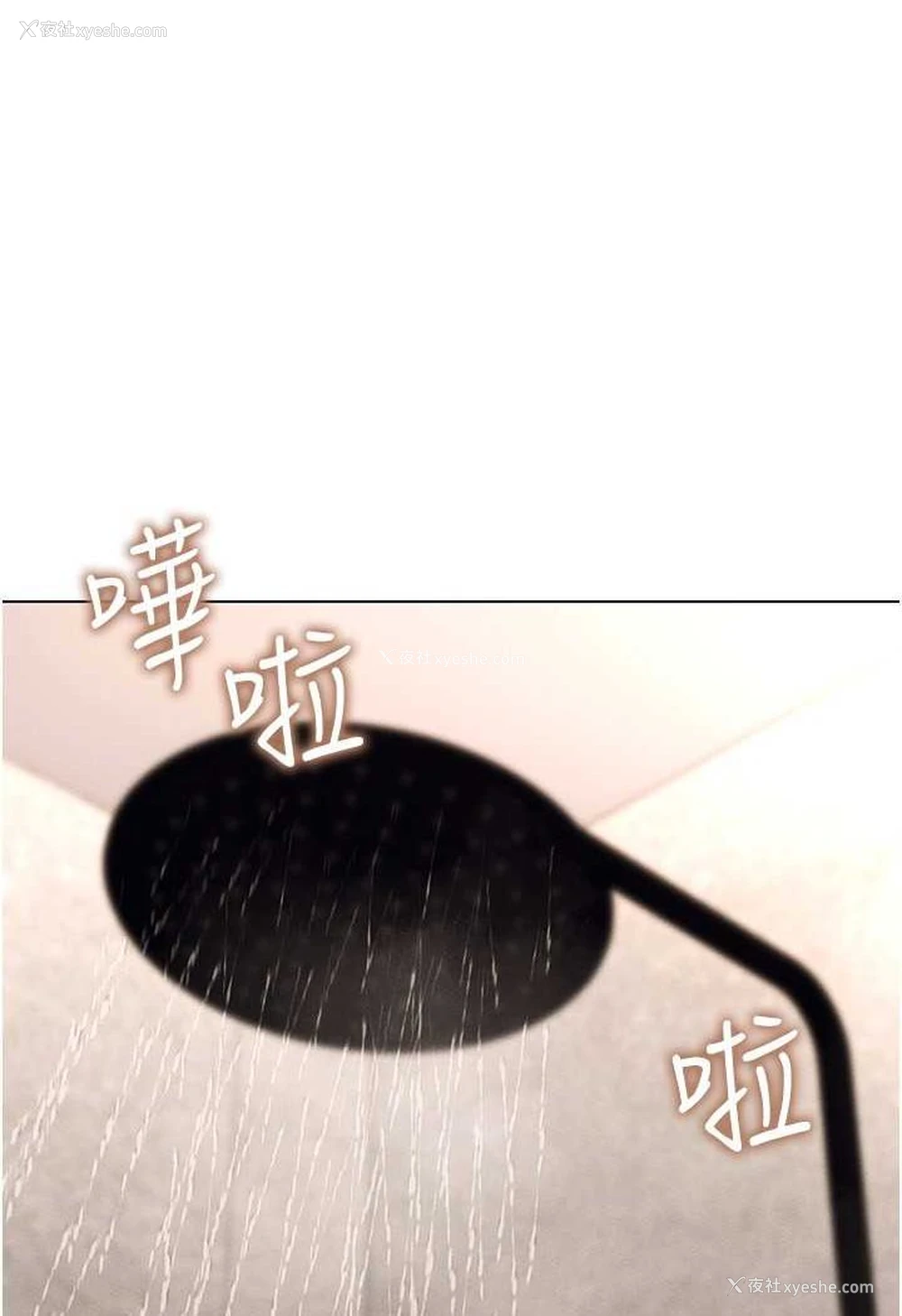 119P - 穿入VR成为性域猎人
