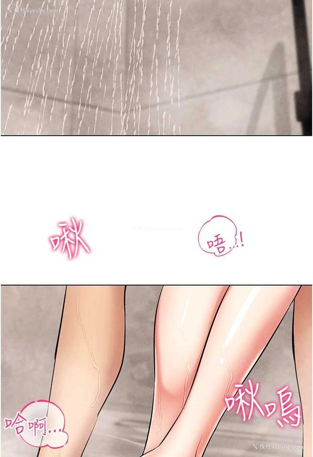 120P - 穿入VR成为性域猎人