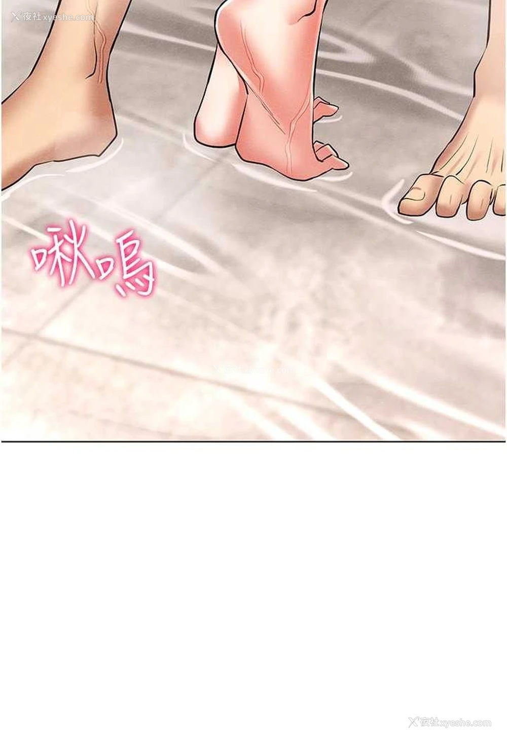 121P - 穿入VR成为性域猎人
