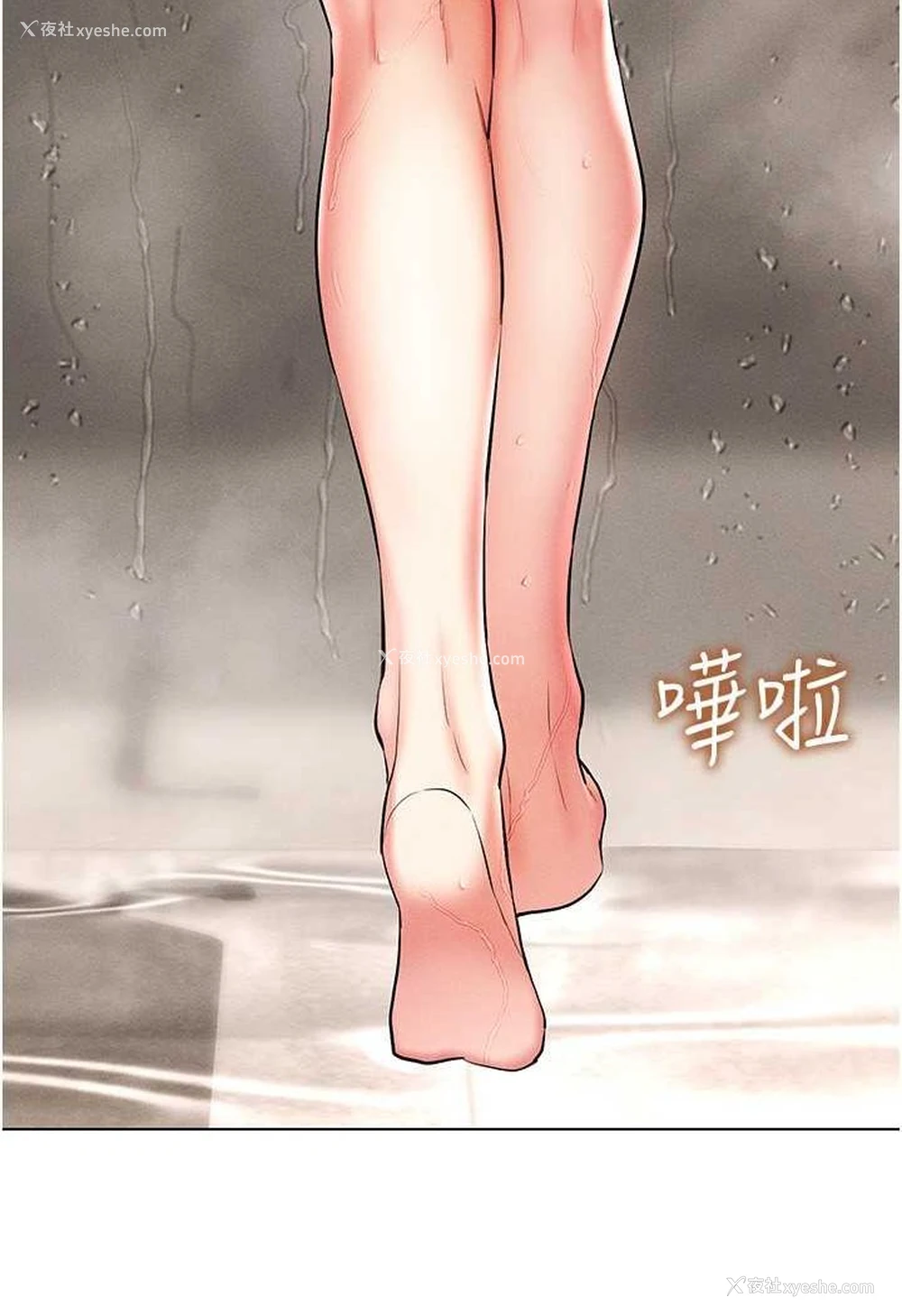 139P - 穿入VR成为性域猎人