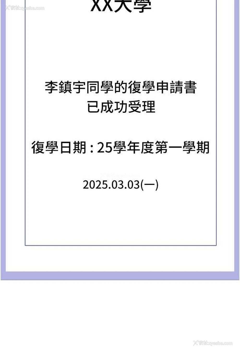 15P - 穿入VR成为性域猎人