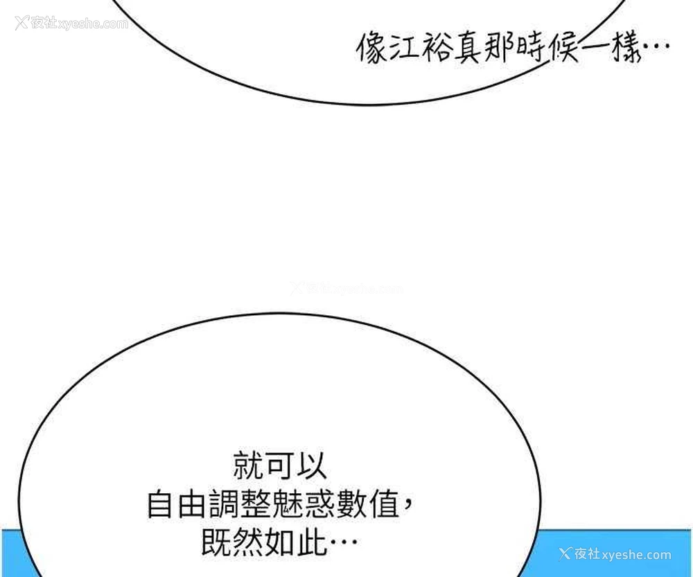 29P - 穿入VR成为性域猎人