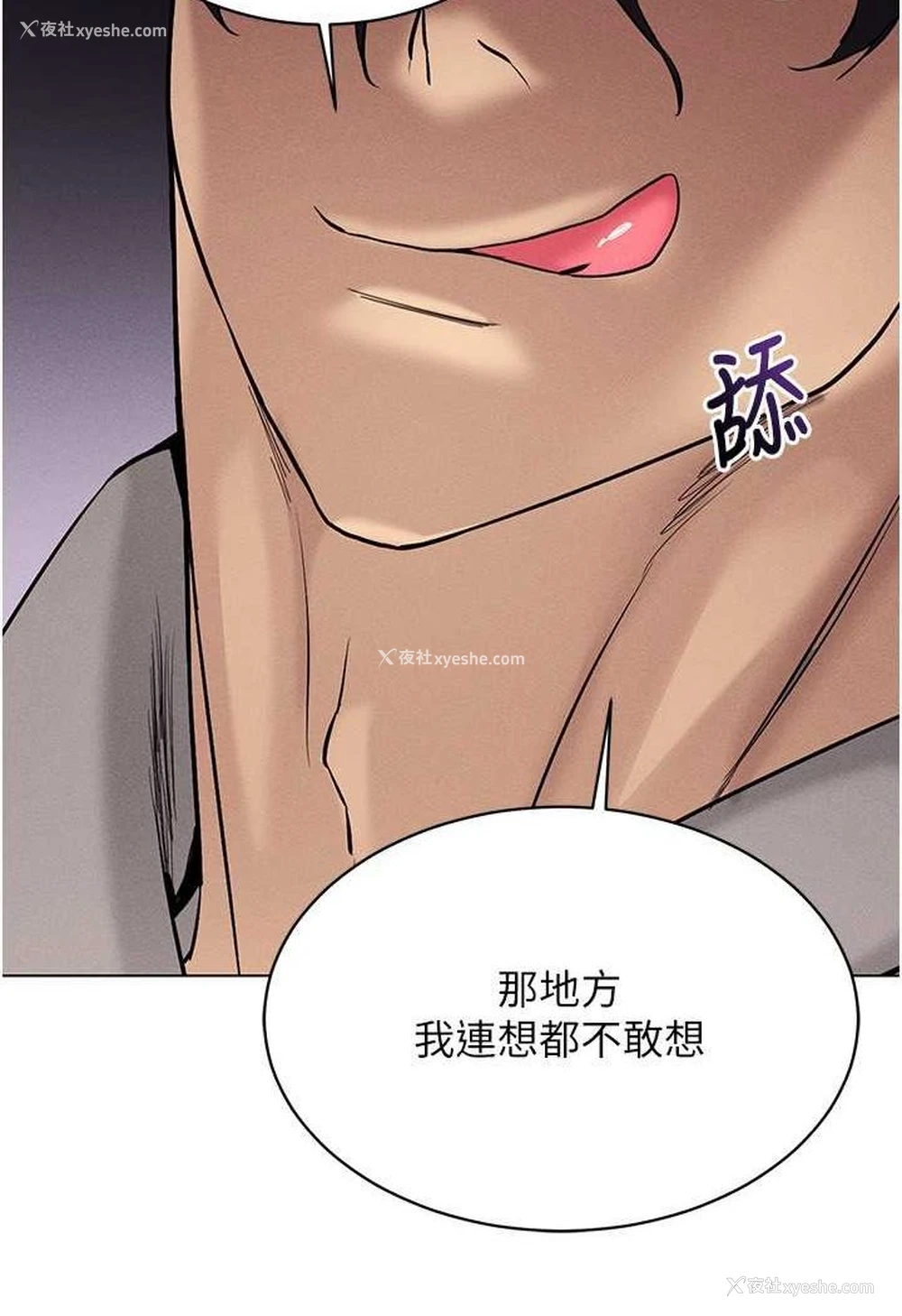 39P - 穿入VR成为性域猎人