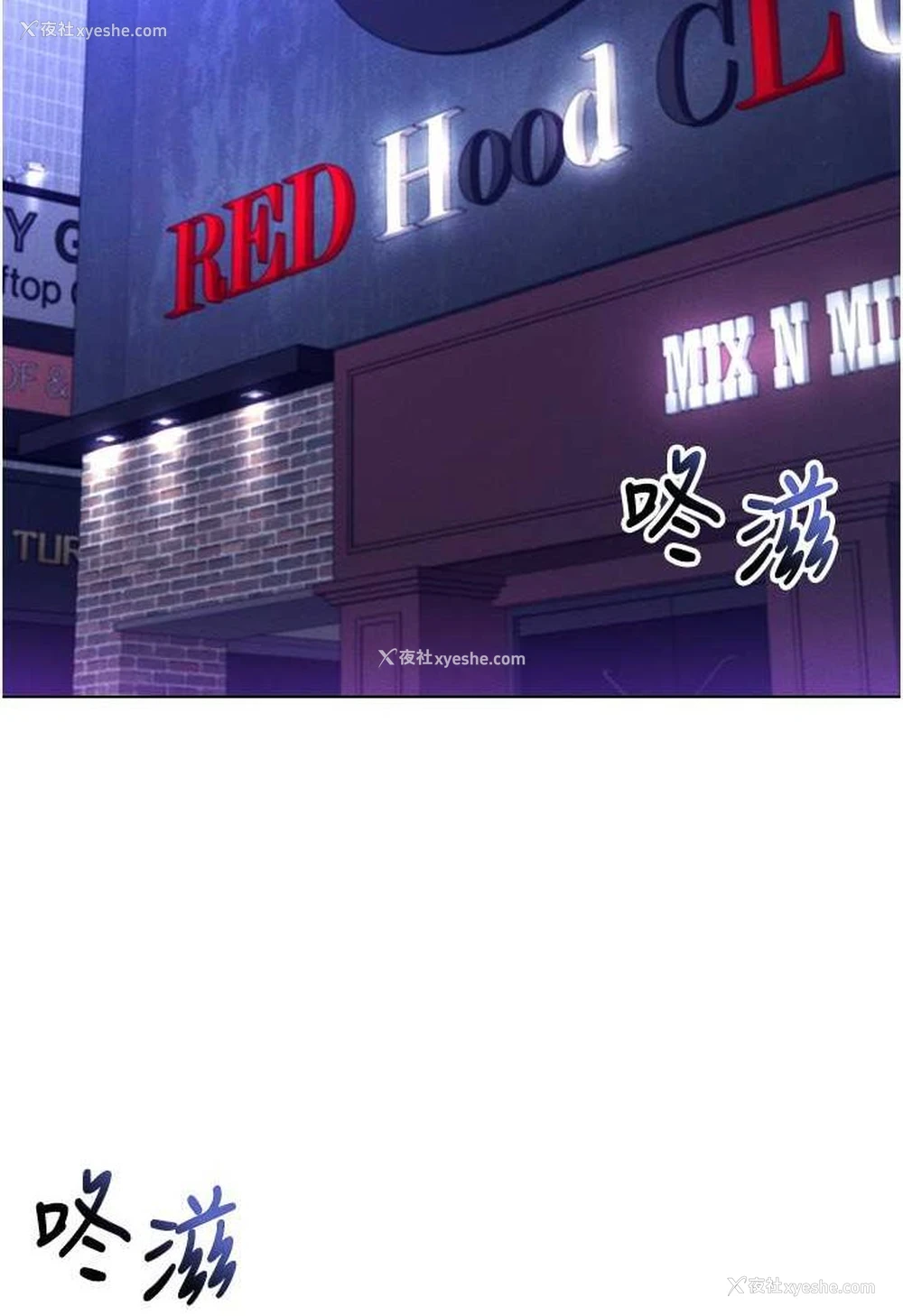 42P - 穿入VR成为性域猎人