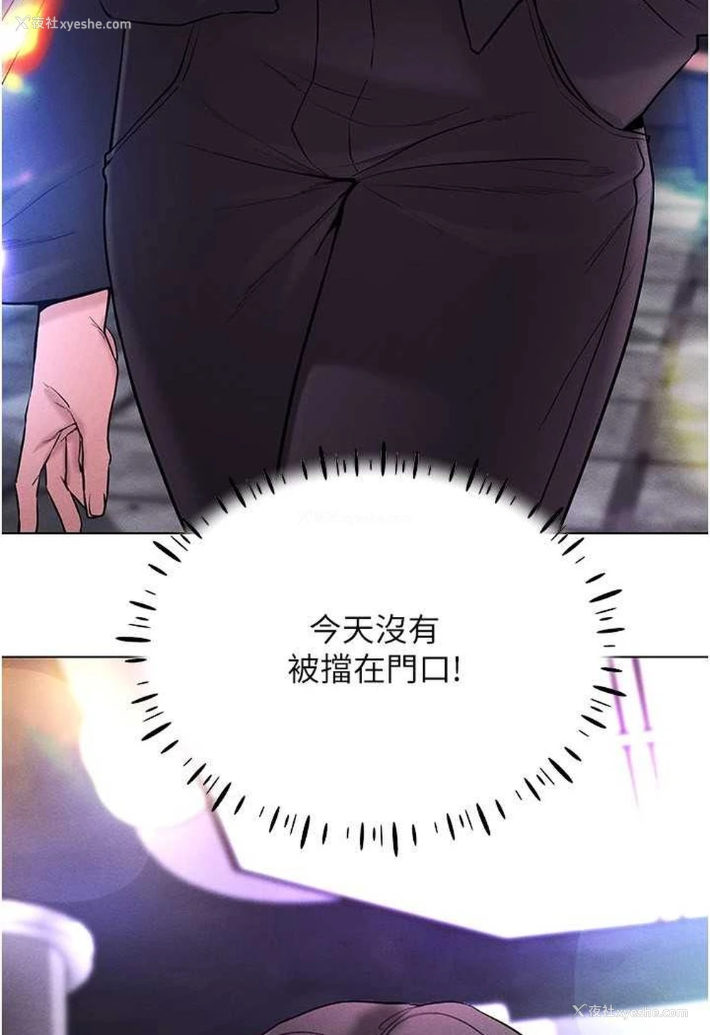 48P - 穿入VR成为性域猎人