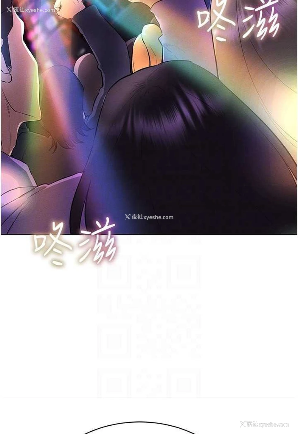 51P - 穿入VR成为性域猎人