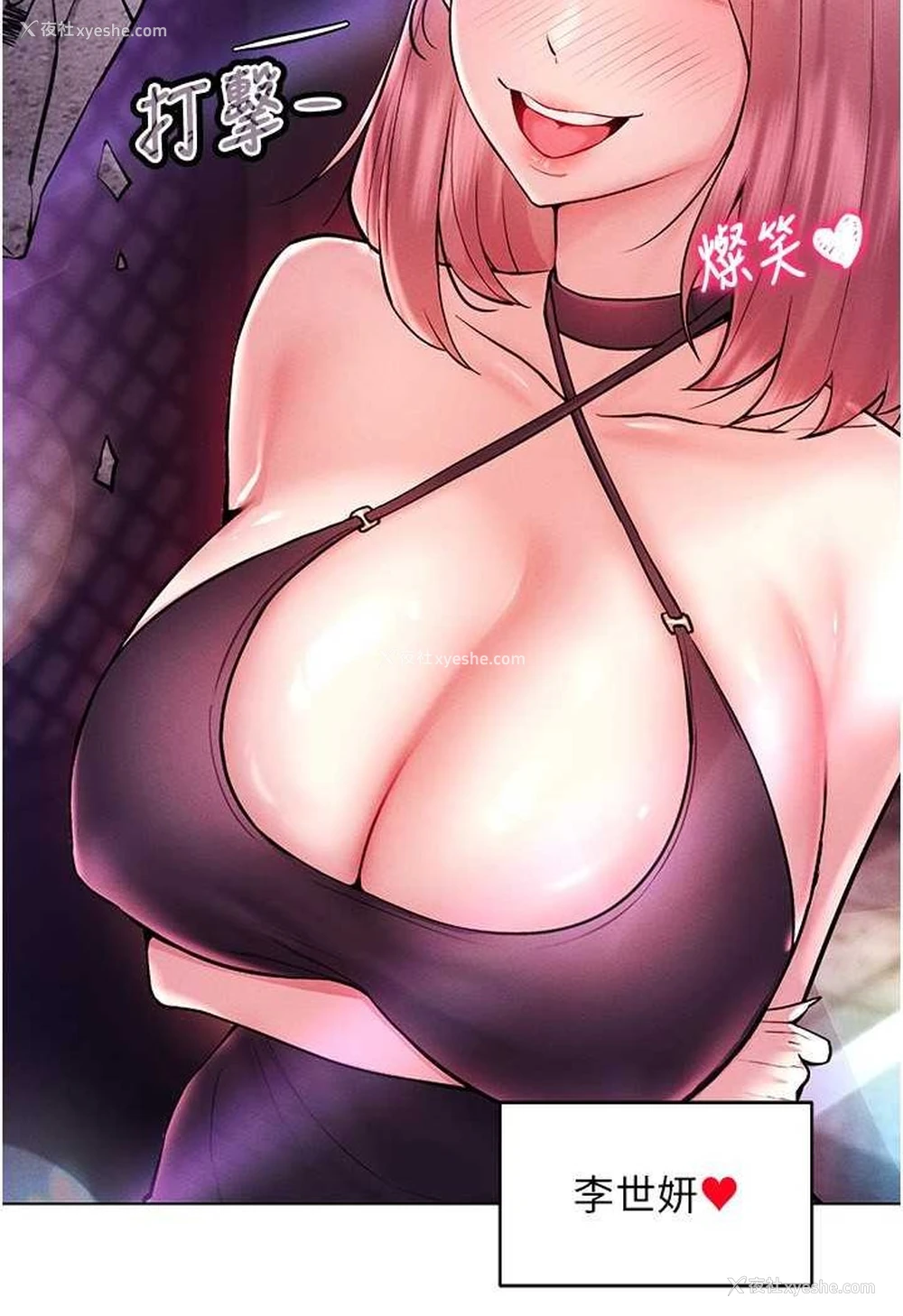 57P - 穿入VR成为性域猎人