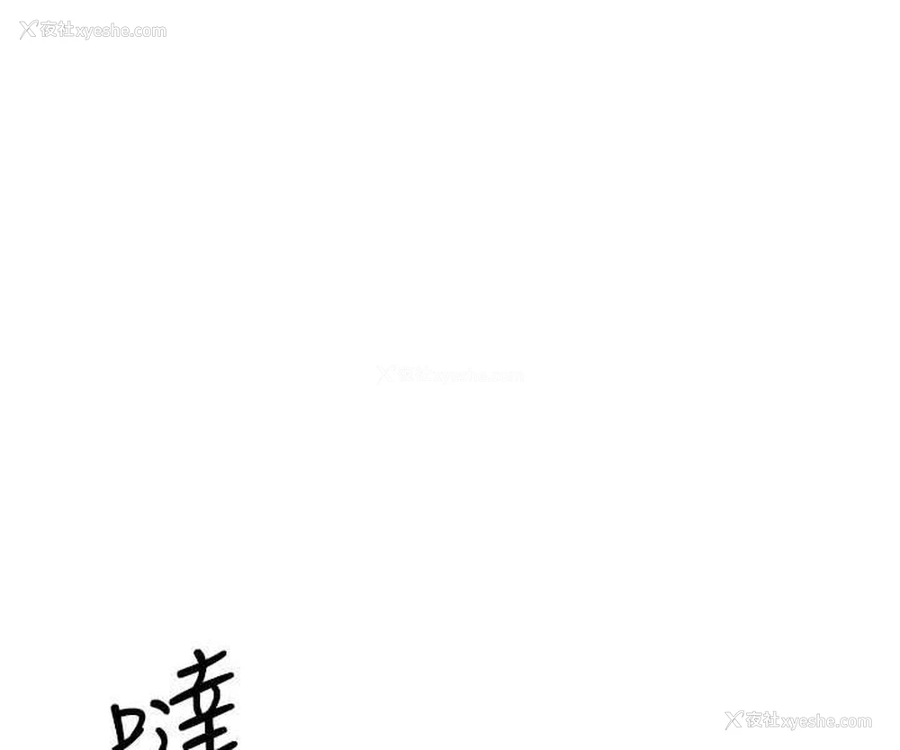 58P - 穿入VR成为性域猎人