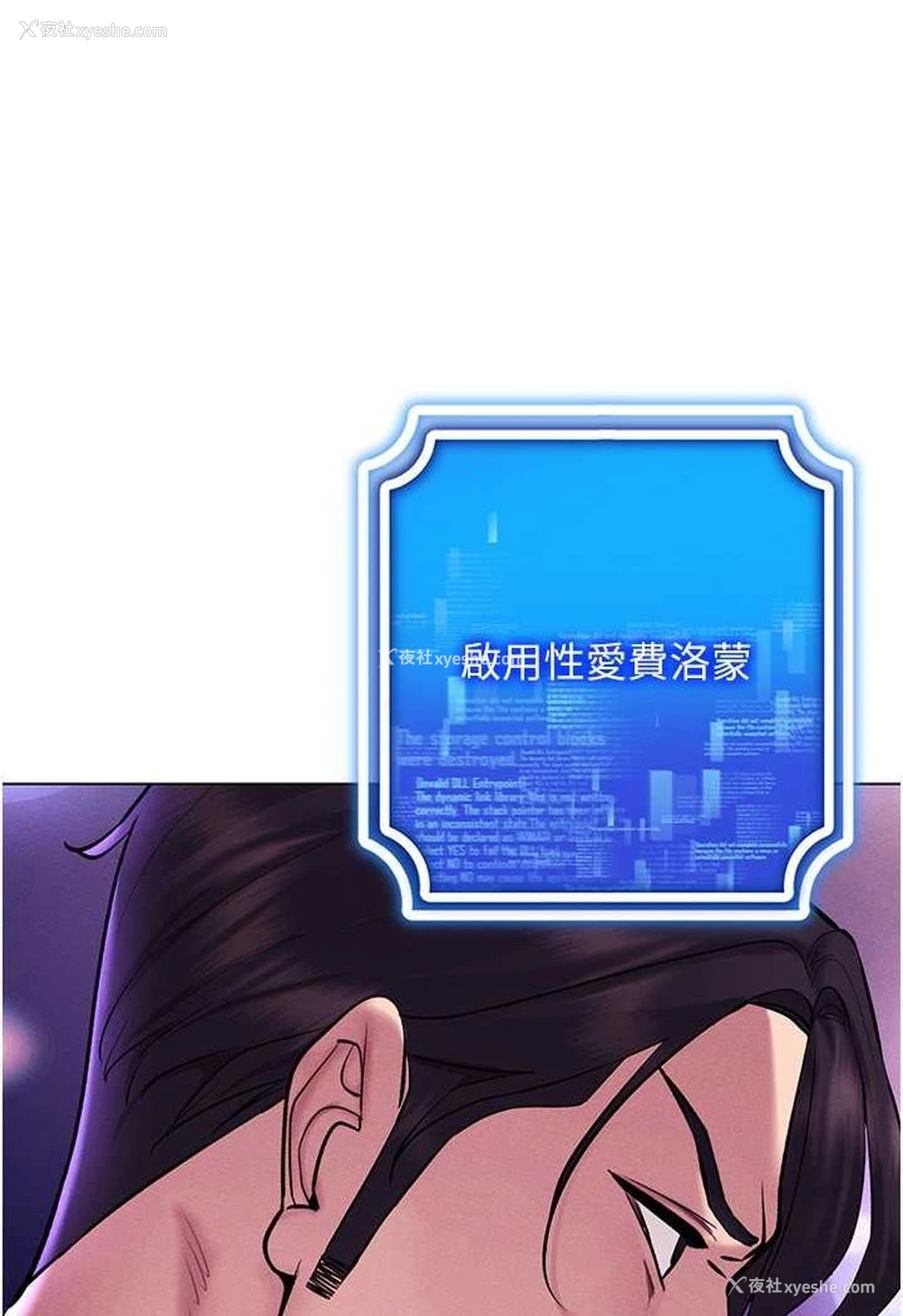 60P - 穿入VR成为性域猎人