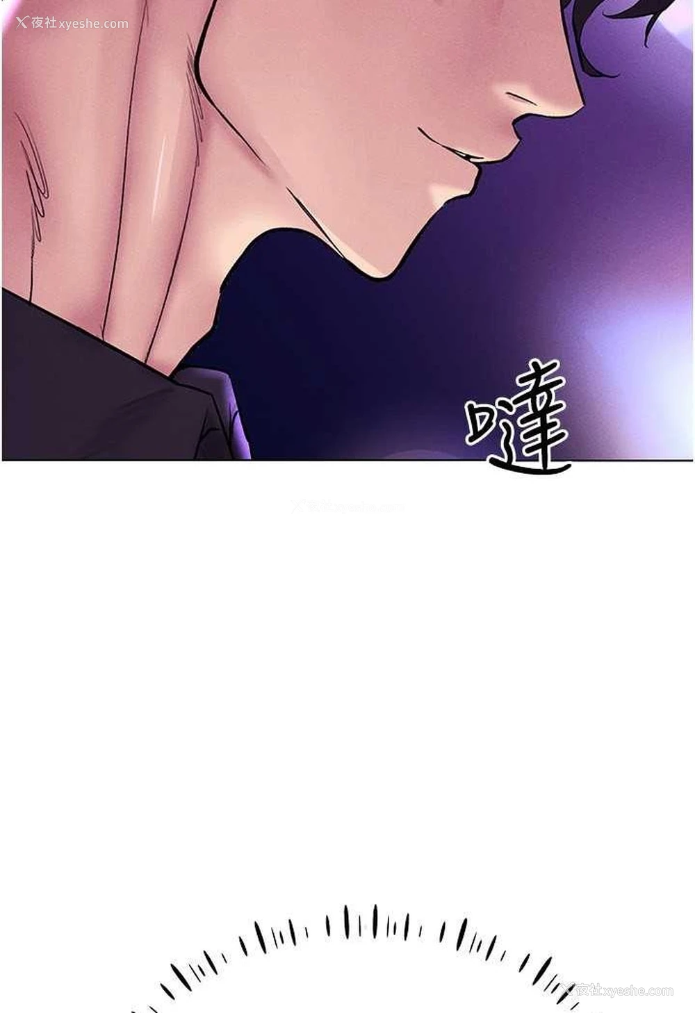 61P - 穿入VR成为性域猎人