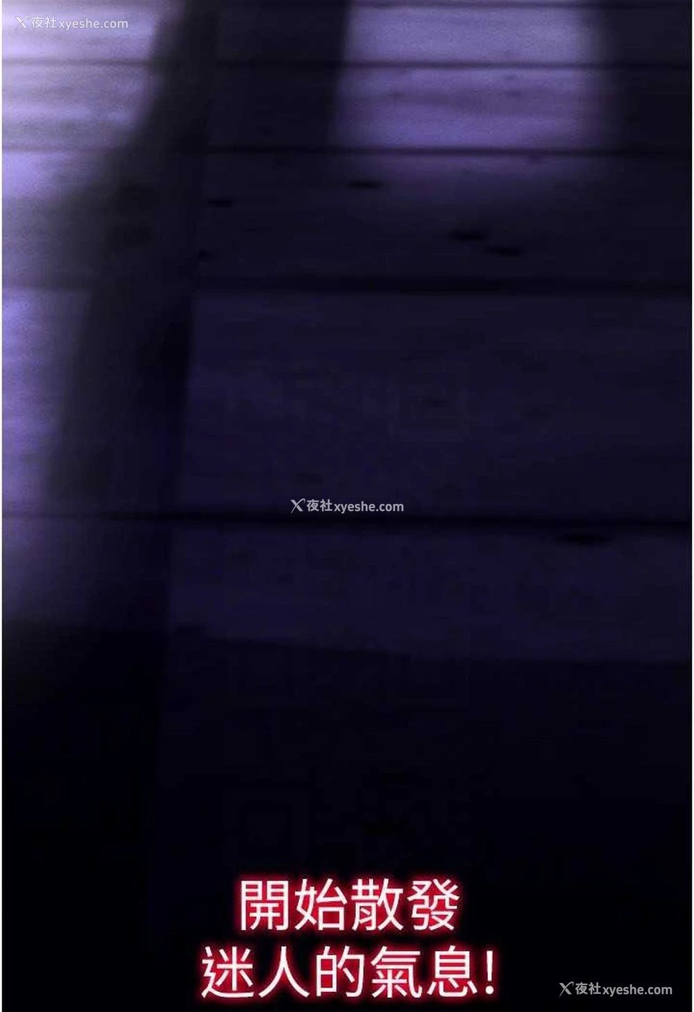 64P - 穿入VR成为性域猎人