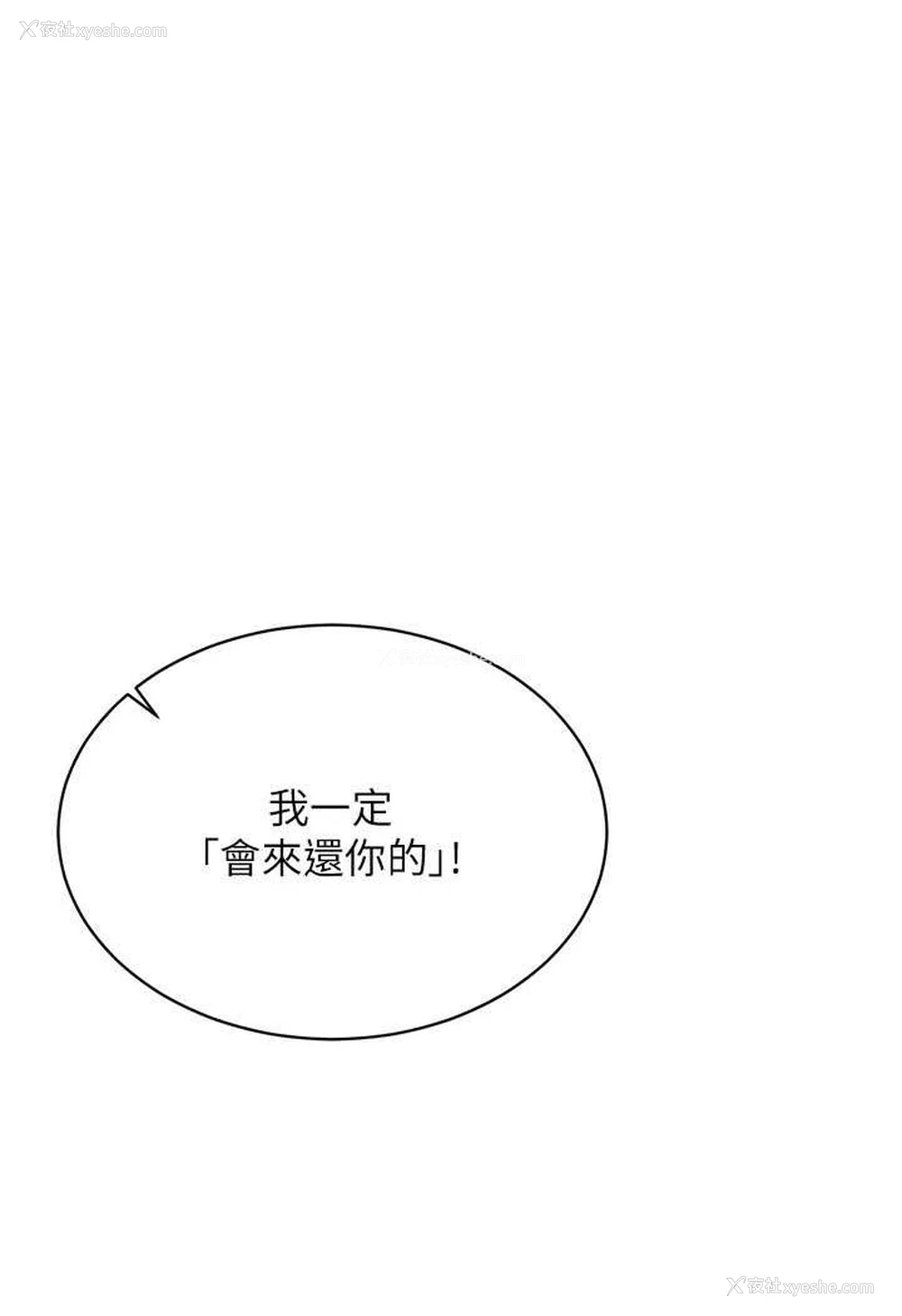 7P - 穿入VR成为性域猎人