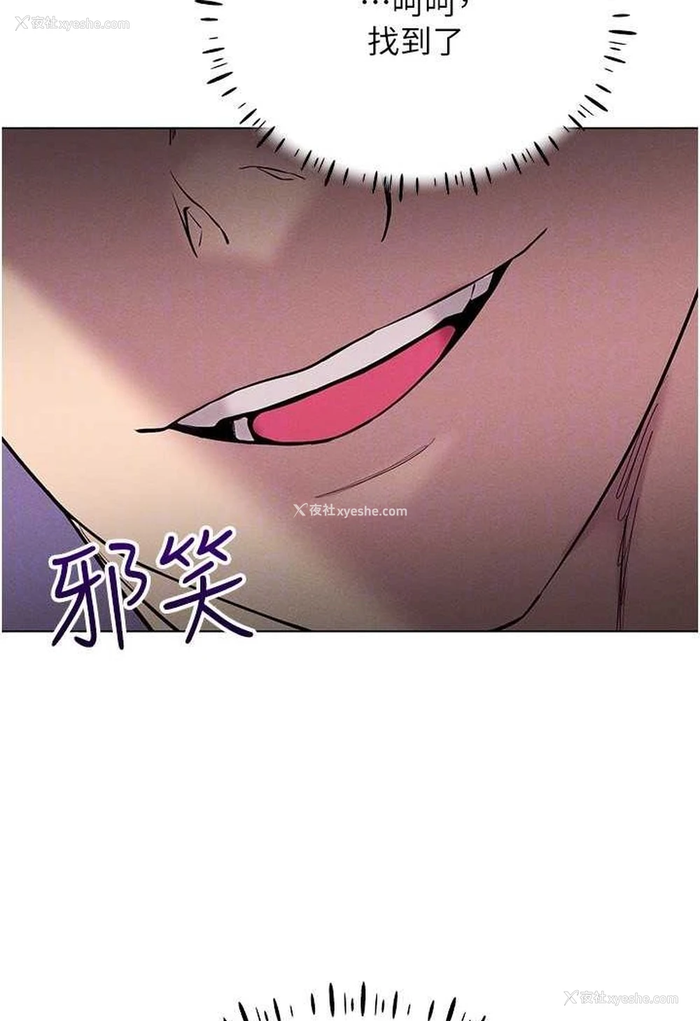 85P - 穿入VR成为性域猎人