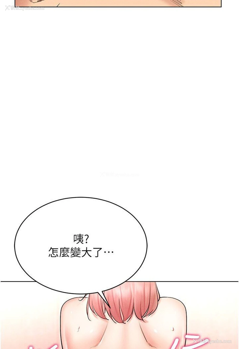 118P - 穿入VR成为性域猎人