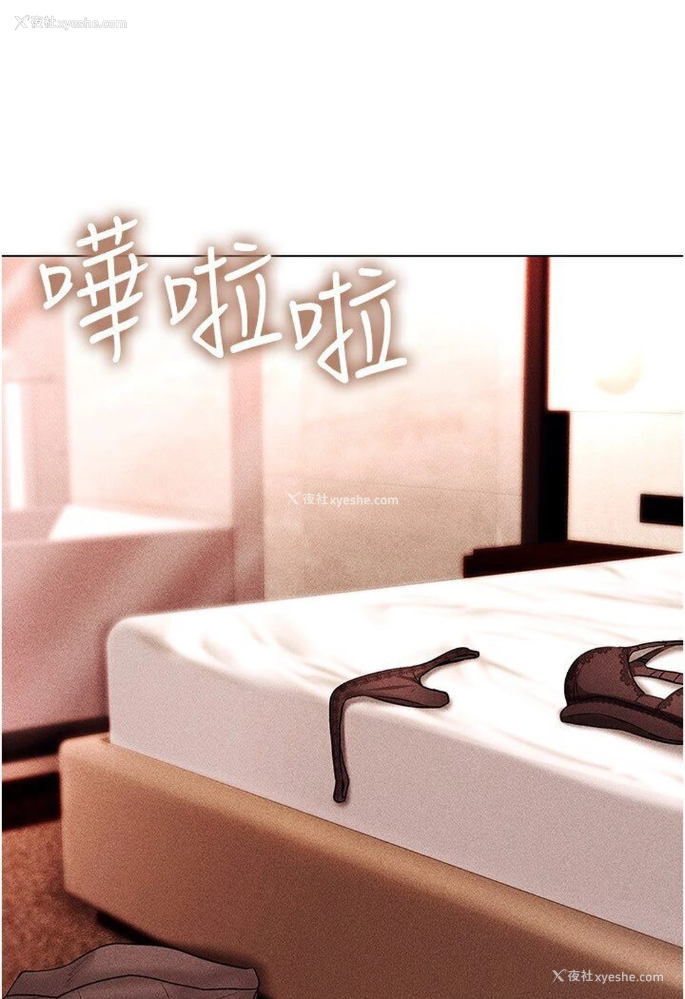 16P - 穿入VR成为性域猎人