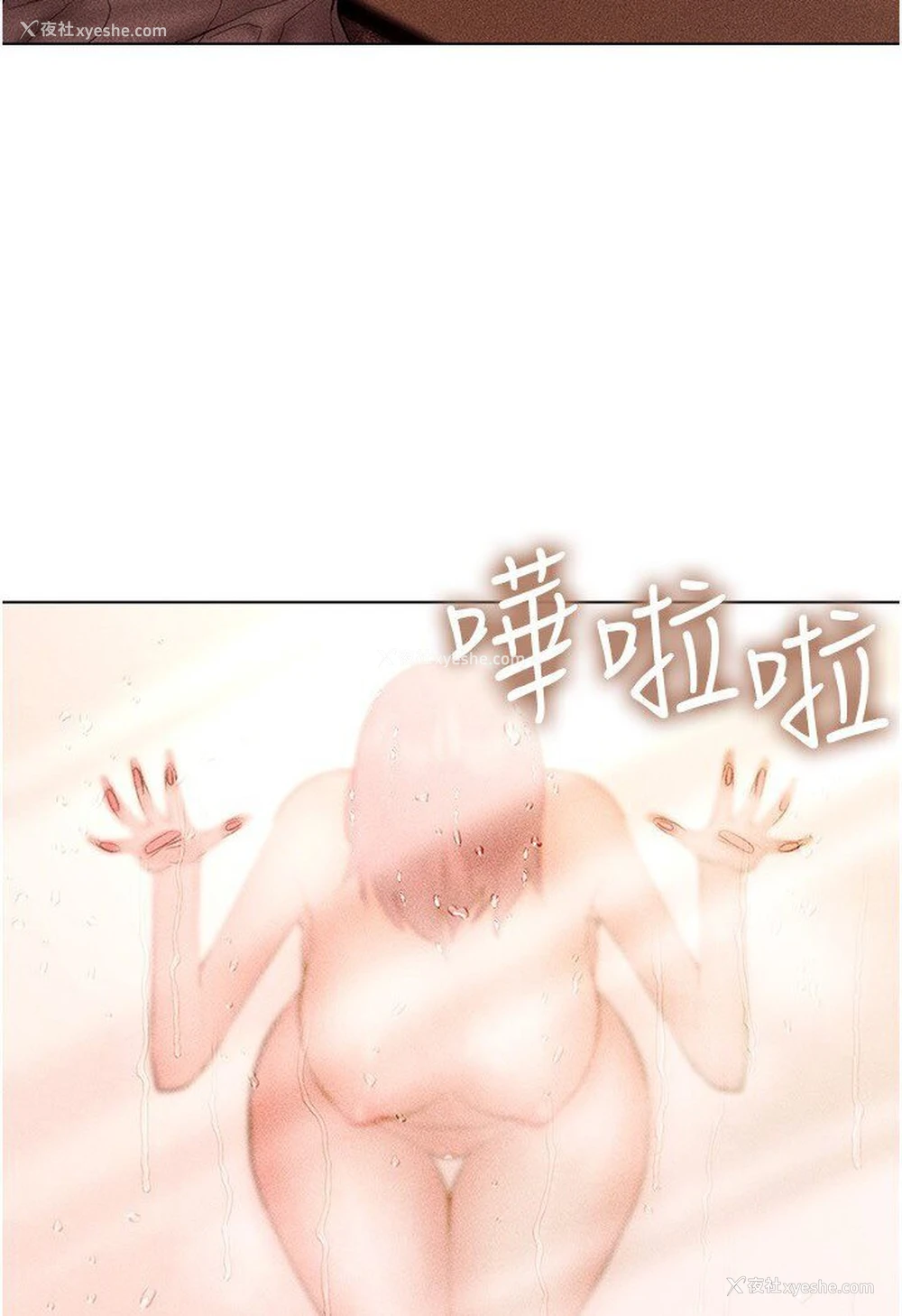 17P - 穿入VR成为性域猎人