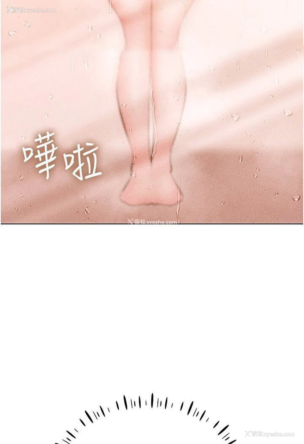 18P - 穿入VR成为性域猎人