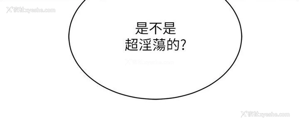 59P - 穿入VR成为性域猎人