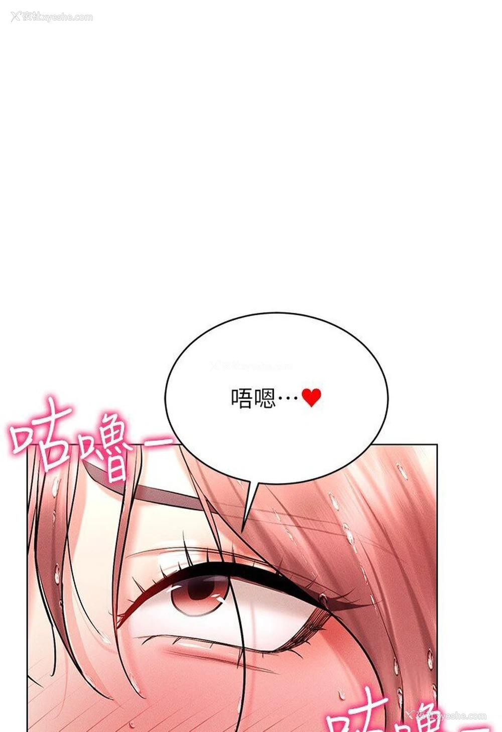 76P - 穿入VR成为性域猎人