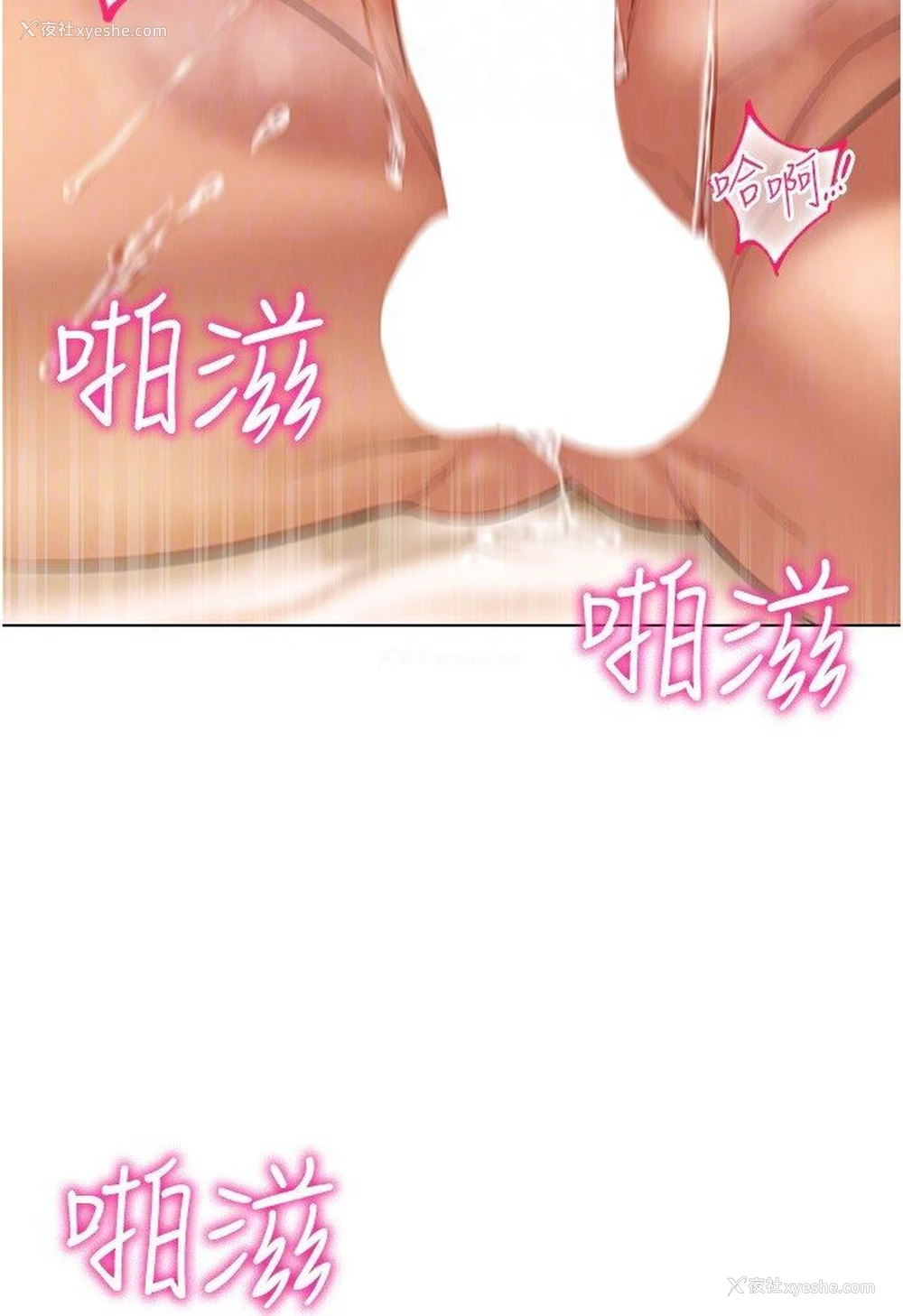 93P - 穿入VR成为性域猎人