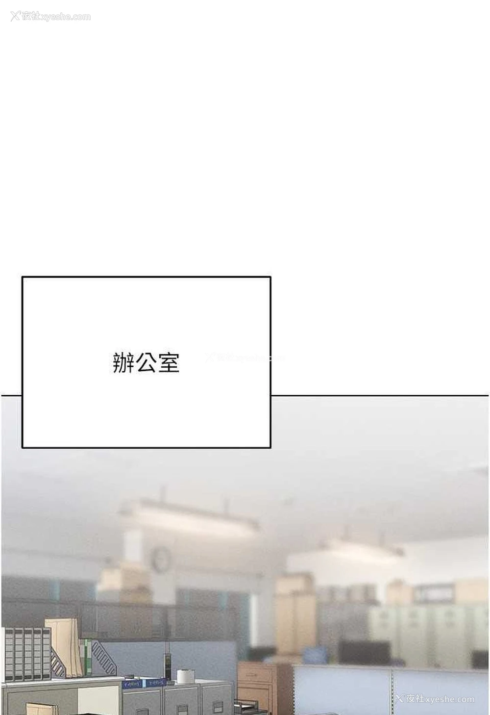 113P - 穿入VR成为性域猎人