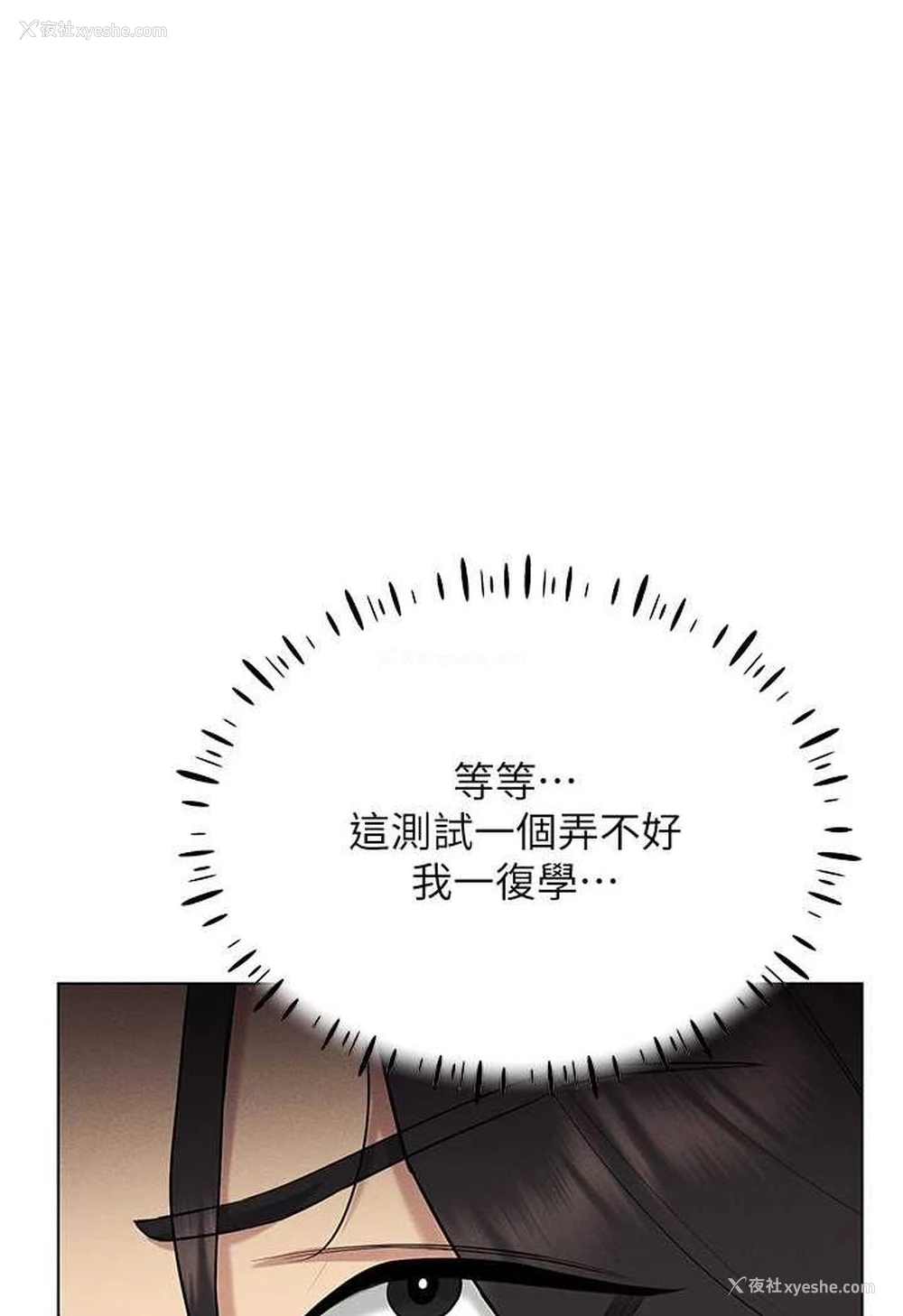 124P - 穿入VR成为性域猎人