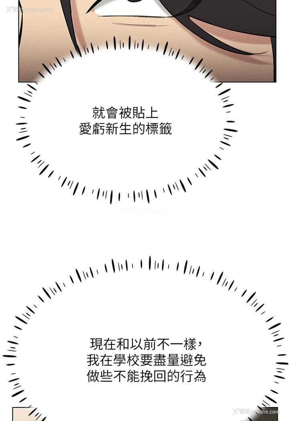 125P - 穿入VR成为性域猎人