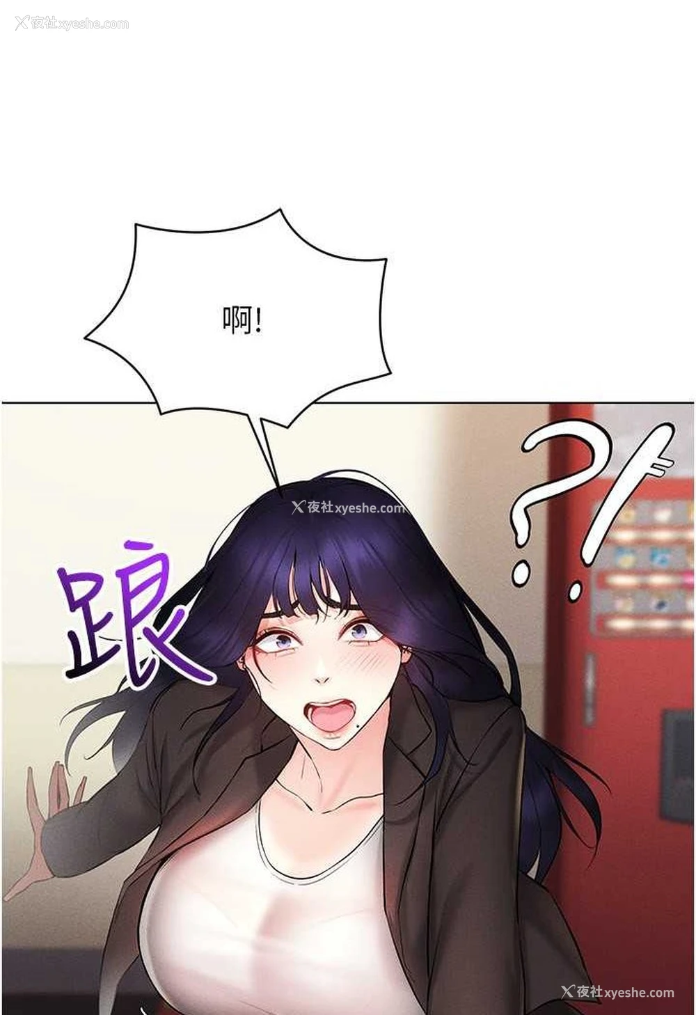 127P - 穿入VR成为性域猎人