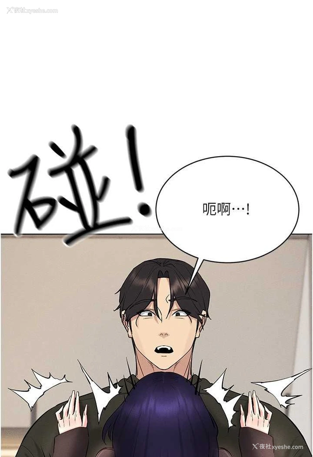 129P - 穿入VR成为性域猎人