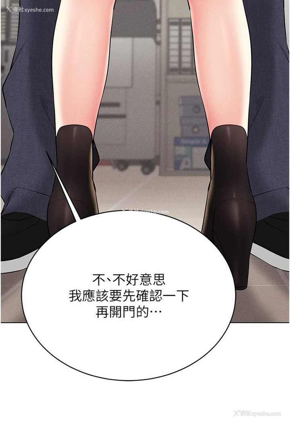 131P - 穿入VR成为性域猎人