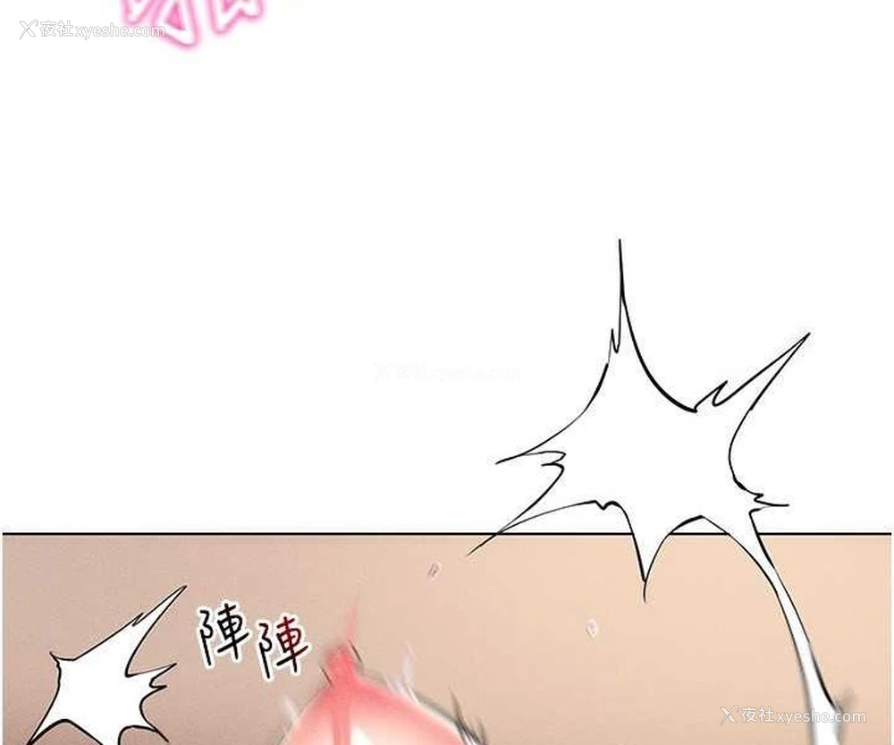 29P - 穿入VR成为性域猎人